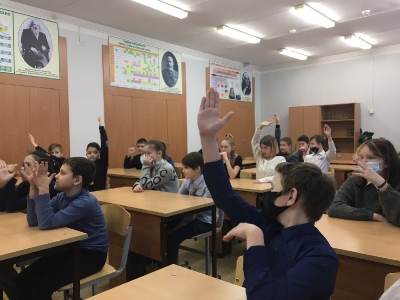 Фестиваль профессий Занятие по химии в 5 классе_2