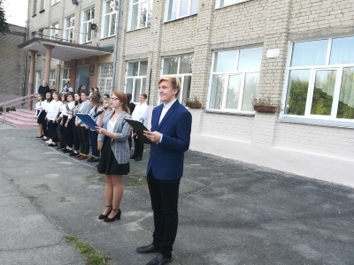День Знаний 2020_5