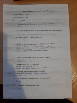 Неделя психологии 2023_4