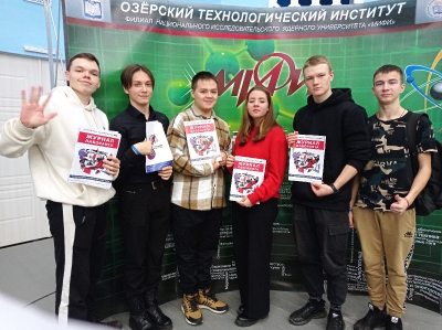 «Открытая лабораторная» в ОТИ НИЯУ МИФИ (11.11.2023)_1