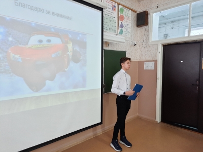 Парад презентаций_6