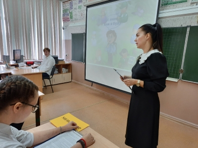 Парад презентаций_5