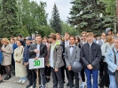 1 сентября 2021 года Акция 