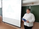 Парад презентаций_5