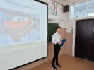 Парад презентаций