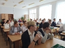 Занятие внеурочной деятельности 