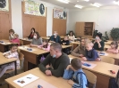 Занятие с будущими первоклассниками 